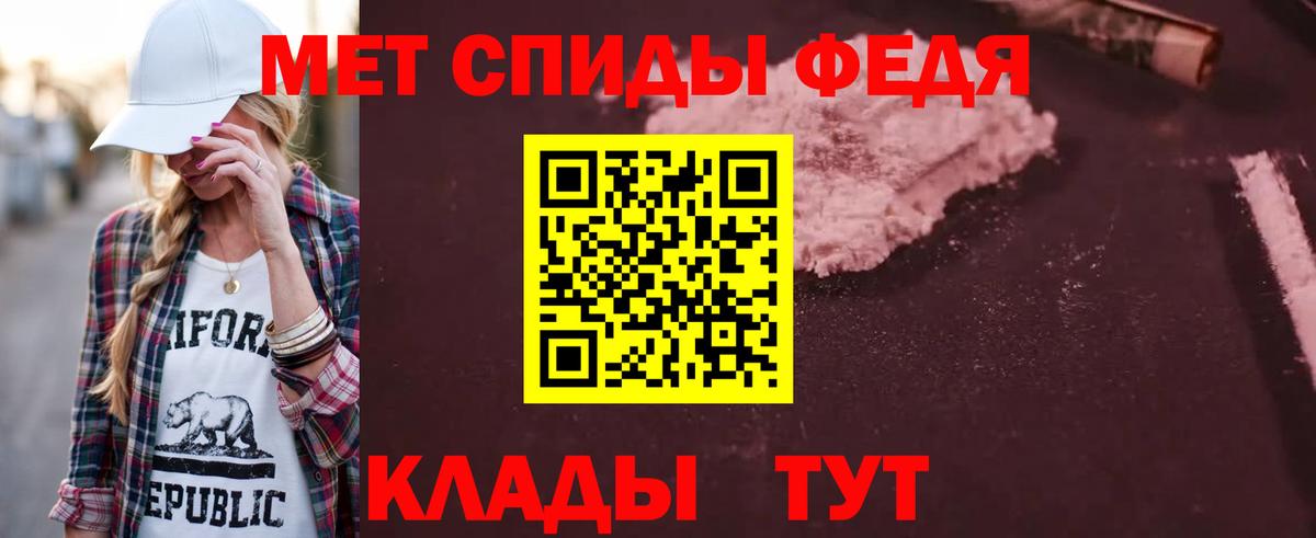 АМФ Розовый  blacksprut онион  Волжский  Вход с VPN  АМФ 