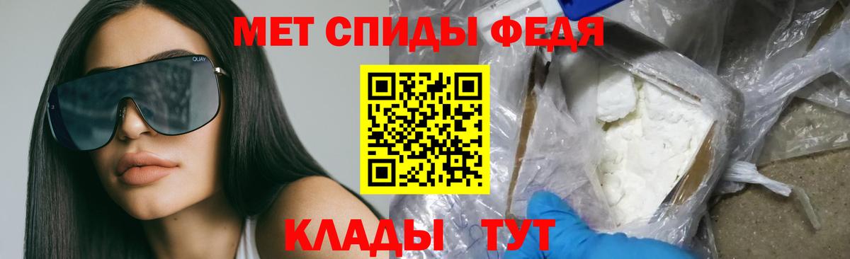 АМФ Premium Волжский