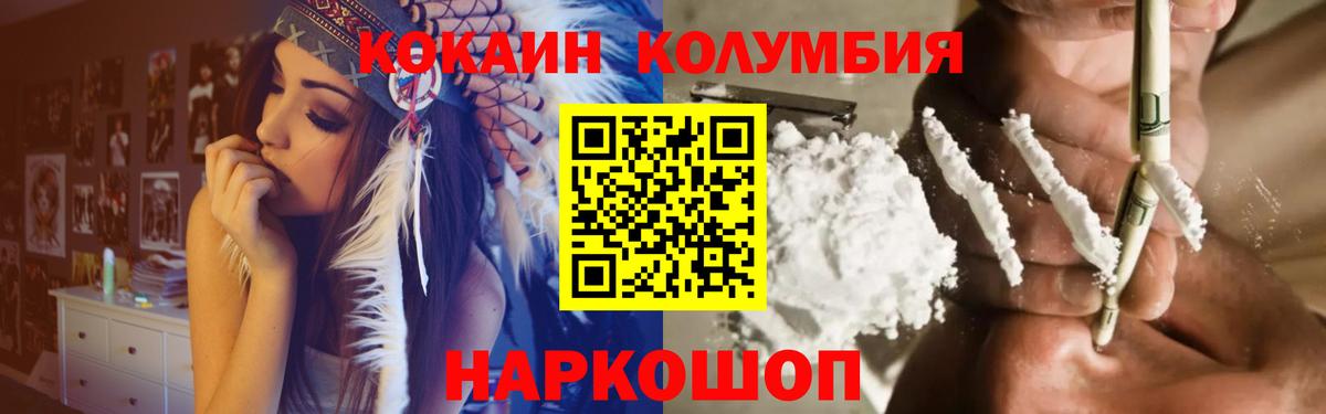 Кокаин Боливия Волжский