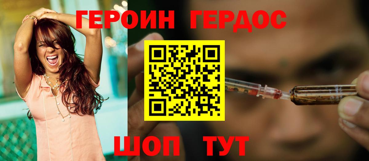 Каннабис  Канабис  Магазин наркотиков  Лсд 25  Волжский  АМФЕТАМИН кристаллы  Гашиш  Вход с VPN  Меф   Вейп ТГК  КОКАИН 