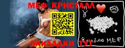 эйфоретик Чапаевск