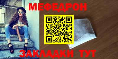 СК Чебаркуль