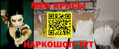СК Чебаркуль