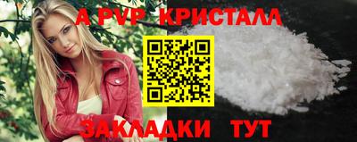эйфоретик Чапаевск
