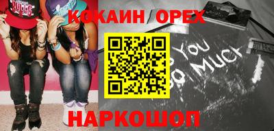 эйфоретик Чапаевск