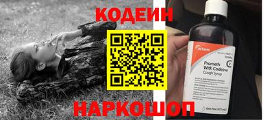 эйфоретик Чапаевск