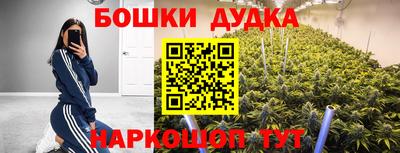 кокаин перу Уссурийск