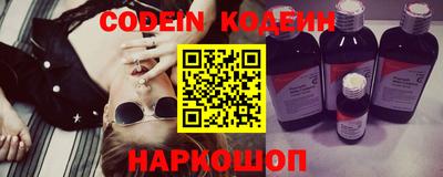 эйфоретик Чапаевск