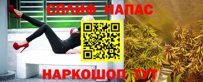эйфоретик Чапаевск