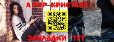 эйфоретик Чапаевск