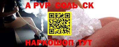 индика Чебоксары