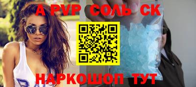 индика Чебоксары