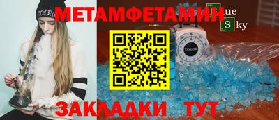 СК Чебаркуль