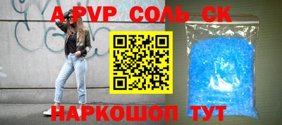 СК Чебаркуль