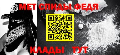 эйфоретик Чапаевск