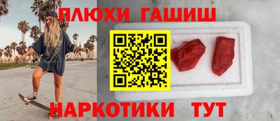 кокаин перу Уссурийск