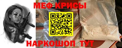 эйфоретик Чапаевск