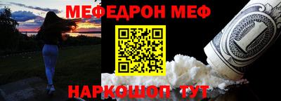 эйфоретик Чапаевск