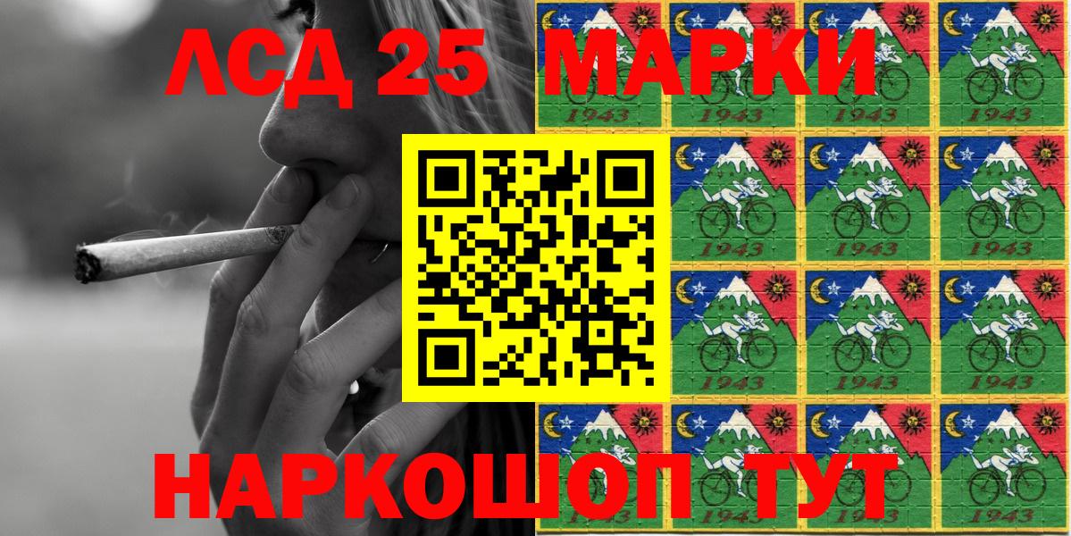 Марки N-bome 1,5мг  Марки N-bome 1,5мг  Марки 25I-NBOMe  Волжский  Вход с VPN 
