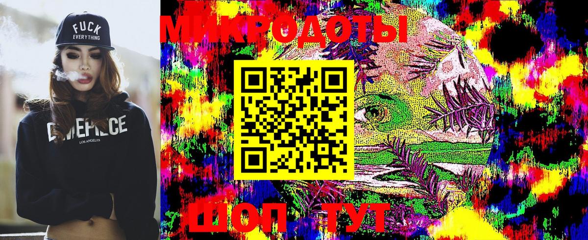 Псилоцибиновые грибы GOLDEN TEACHER  Галлюциногенные грибы мухоморы  Волжский  Вход с VPN 