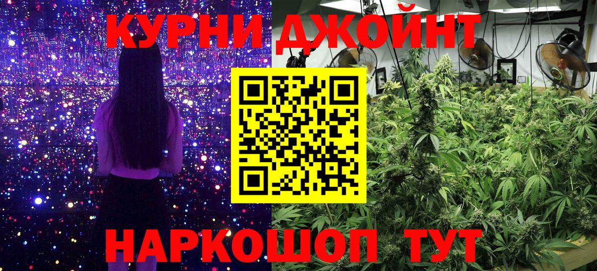 Шишки марихуана марихуана  Канабис Bruce Banner  Волжский  Вход с VPN  Марихуана VHQ 