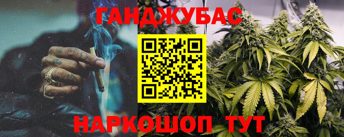 Шишки марихуана планчик Волжский